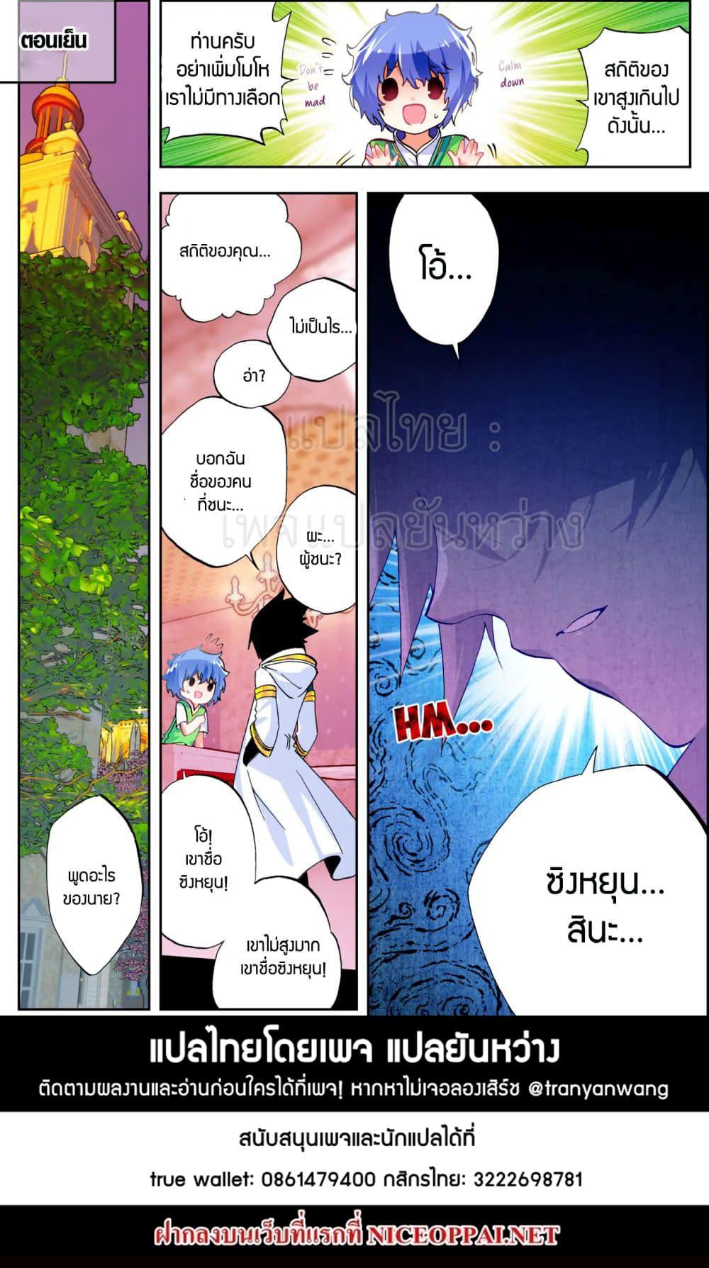 Manga-lc-com อ่านมังงะ อ่านการ์ตูน ออนไลน์ ฟรี X – Epoch of the Dragon ยุคสมัยแห่งมังกร ตอนที่ 1 2 3 4 5 6 7 8 9 10 11 12 13 14 ฟรี ไม่มีโฆษณา Manga-lc - อ่าน มังงะ อ่าน การ์ตูน ออนไลน์ อ่านมังงะ ฟรี