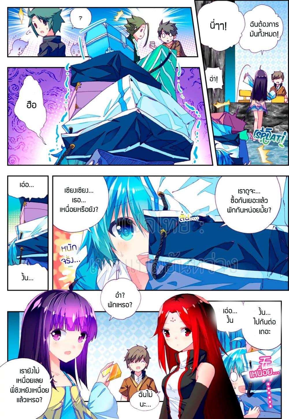 Manga-lc-com อ่านมังงะ อ่านการ์ตูน ออนไลน์ ฟรี X – Epoch of the Dragon ยุคสมัยแห่งมังกร ตอนที่ 1 2 3 4 5 6 7 8 9 10 11 12 13 14 ฟรี ไม่มีโฆษณา Manga-lc - อ่าน มังงะ อ่าน การ์ตูน ออนไลน์ อ่านมังงะ ฟรี