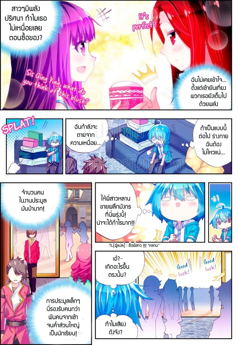 Manga-lc-com อ่านมังงะ อ่านการ์ตูน ออนไลน์ ฟรี X – Epoch of the Dragon ยุคสมัยแห่งมังกร ตอนที่ 1 2 3 4 5 6 7 8 9 10 11 12 13 14 ฟรี ไม่มีโฆษณา Manga-lc - อ่าน มังงะ อ่าน การ์ตูน ออนไลน์ อ่านมังงะ ฟรี