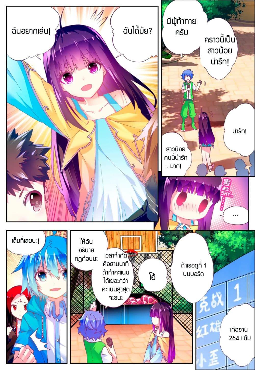 Manga-lc-com อ่านมังงะ อ่านการ์ตูน ออนไลน์ ฟรี X – Epoch of the Dragon ยุคสมัยแห่งมังกร ตอนที่ 1 2 3 4 5 6 7 8 9 10 11 12 13 14 ฟรี ไม่มีโฆษณา Manga-lc - อ่าน มังงะ อ่าน การ์ตูน ออนไลน์ อ่านมังงะ ฟรี