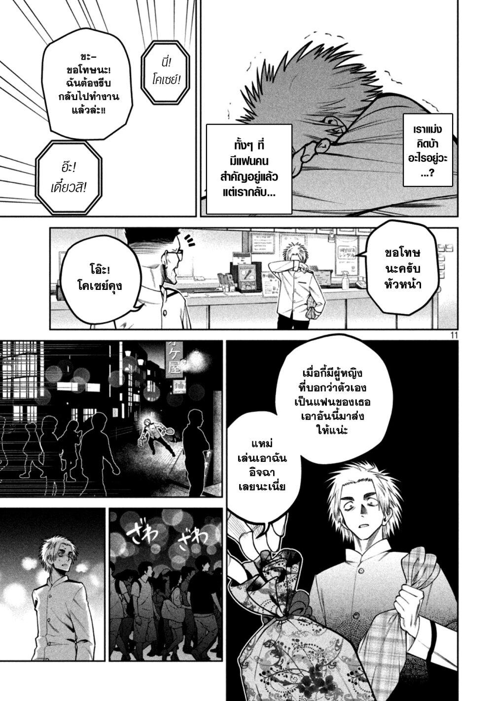 Manga-lc-com อ่านมังงะ อ่านการ์ตูน ออนไลน์ ฟรี Scary Campus College University ตอนที่ 1 2 3 4 5 6 7 8 9 10 11 12 13 14 ฟรี ไม่มีโฆษณา Manga-lc - อ่าน มังงะ อ่าน การ์ตูน ออนไลน์ อ่านมังงะ ฟรี