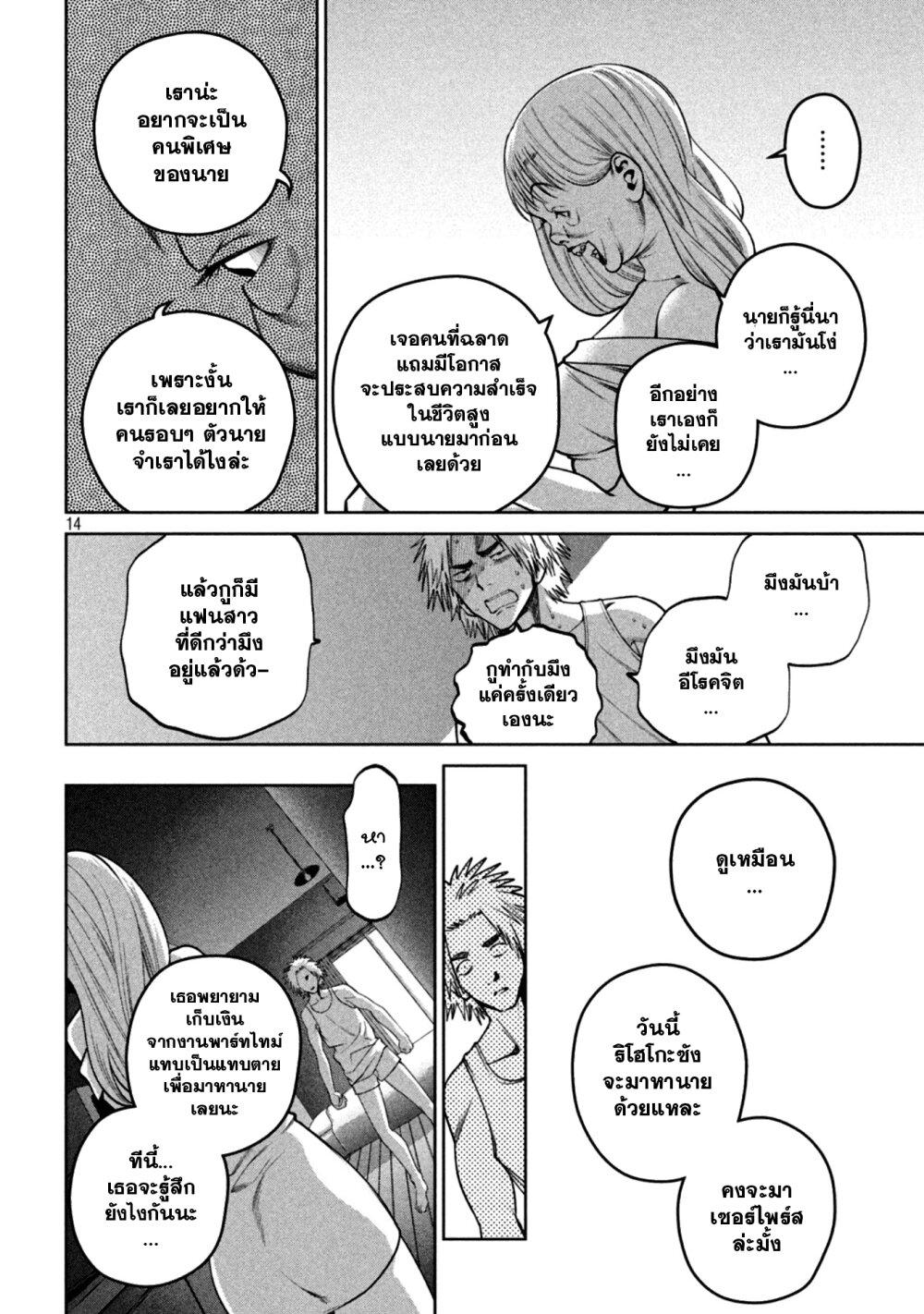 Manga-lc-com อ่านมังงะ อ่านการ์ตูน ออนไลน์ ฟรี Scary Campus College University ตอนที่ 1 2 3 4 5 6 7 8 9 10 11 12 13 14 ฟรี ไม่มีโฆษณา Manga-lc - อ่าน มังงะ อ่าน การ์ตูน ออนไลน์ อ่านมังงะ ฟรี