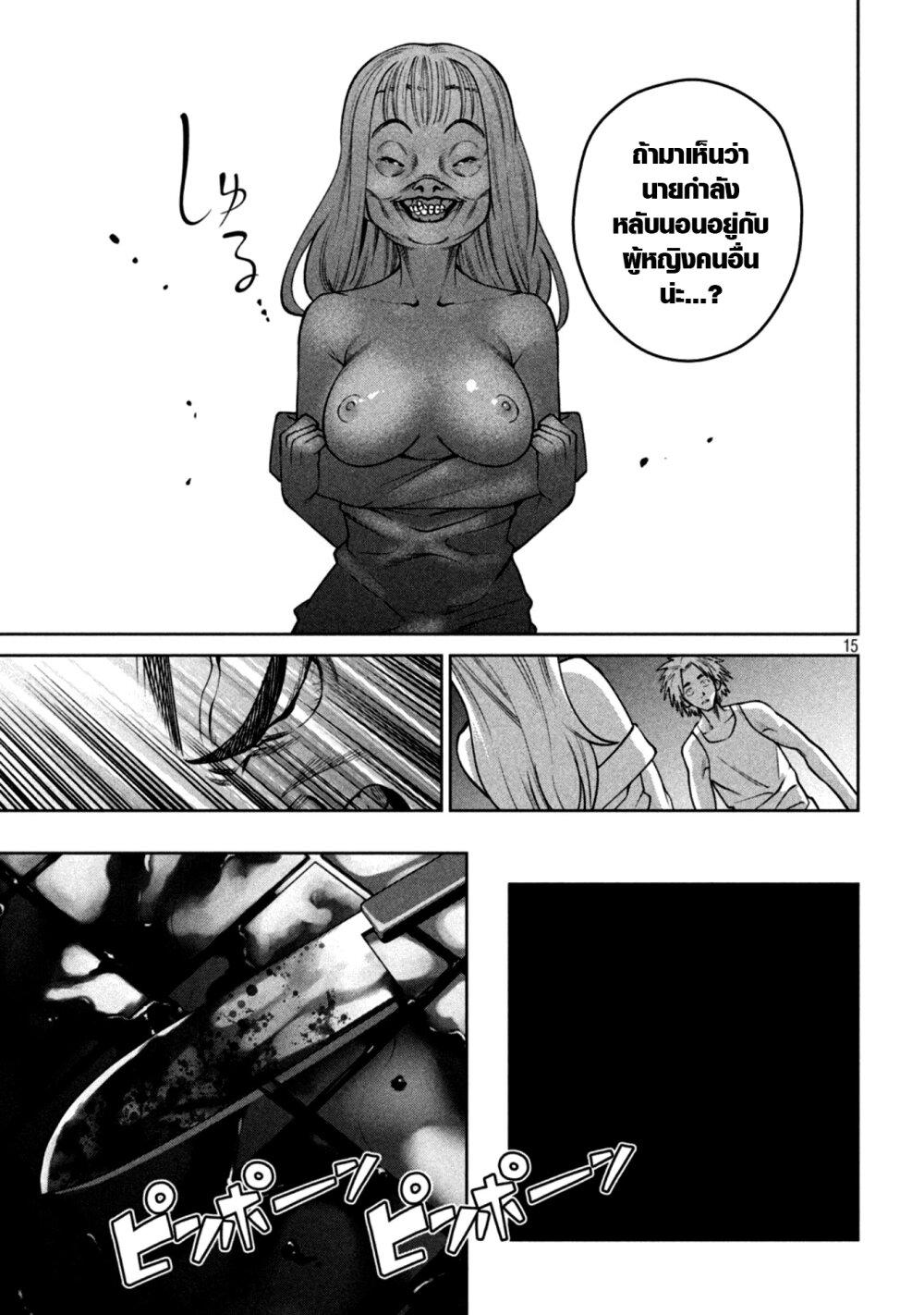 Manga-lc-com อ่านมังงะ อ่านการ์ตูน ออนไลน์ ฟรี Scary Campus College University ตอนที่ 1 2 3 4 5 6 7 8 9 10 11 12 13 14 ฟรี ไม่มีโฆษณา Manga-lc - อ่าน มังงะ อ่าน การ์ตูน ออนไลน์ อ่านมังงะ ฟรี