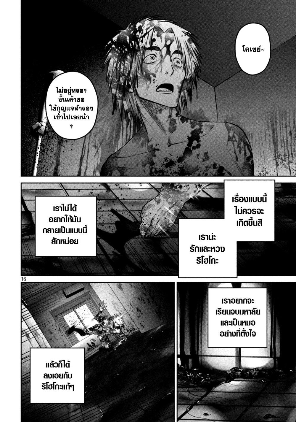 Manga-lc-com อ่านมังงะ อ่านการ์ตูน ออนไลน์ ฟรี Scary Campus College University ตอนที่ 1 2 3 4 5 6 7 8 9 10 11 12 13 14 ฟรี ไม่มีโฆษณา Manga-lc - อ่าน มังงะ อ่าน การ์ตูน ออนไลน์ อ่านมังงะ ฟรี