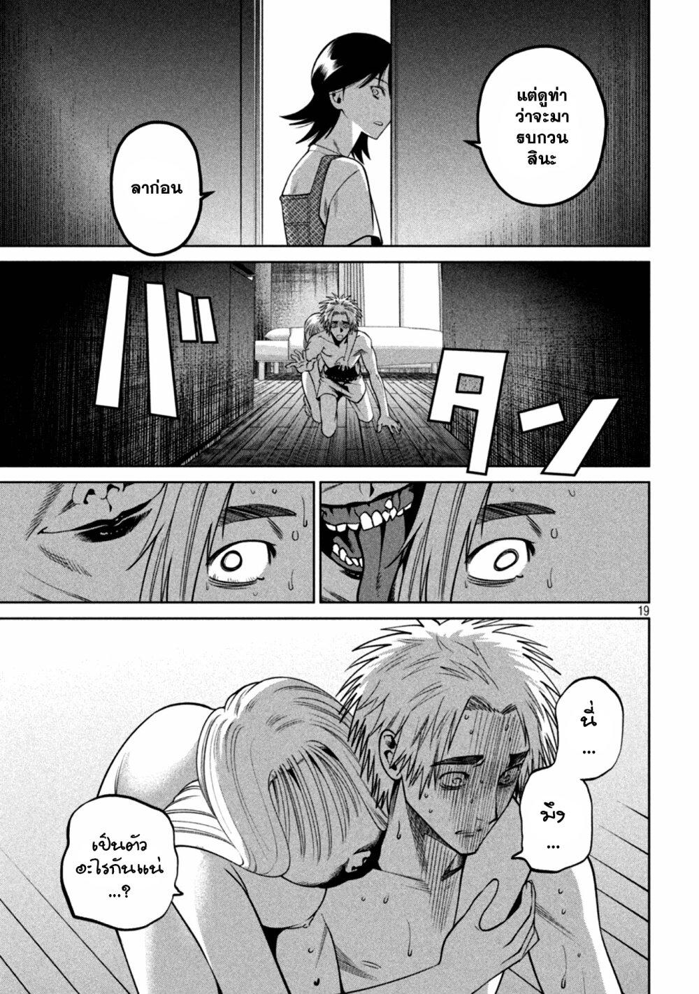 Manga-lc-com อ่านมังงะ อ่านการ์ตูน ออนไลน์ ฟรี Scary Campus College University ตอนที่ 1 2 3 4 5 6 7 8 9 10 11 12 13 14 ฟรี ไม่มีโฆษณา Manga-lc - อ่าน มังงะ อ่าน การ์ตูน ออนไลน์ อ่านมังงะ ฟรี