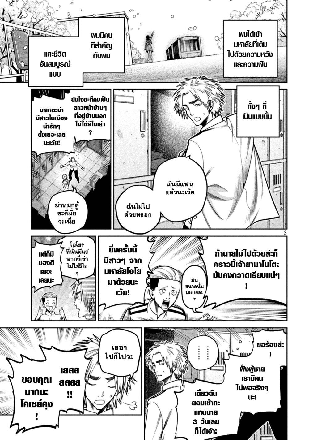 Manga-lc-com อ่านมังงะ อ่านการ์ตูน ออนไลน์ ฟรี Scary Campus College University ตอนที่ 1 2 3 4 5 6 7 8 9 10 11 12 13 14 ฟรี ไม่มีโฆษณา Manga-lc - อ่าน มังงะ อ่าน การ์ตูน ออนไลน์ อ่านมังงะ ฟรี