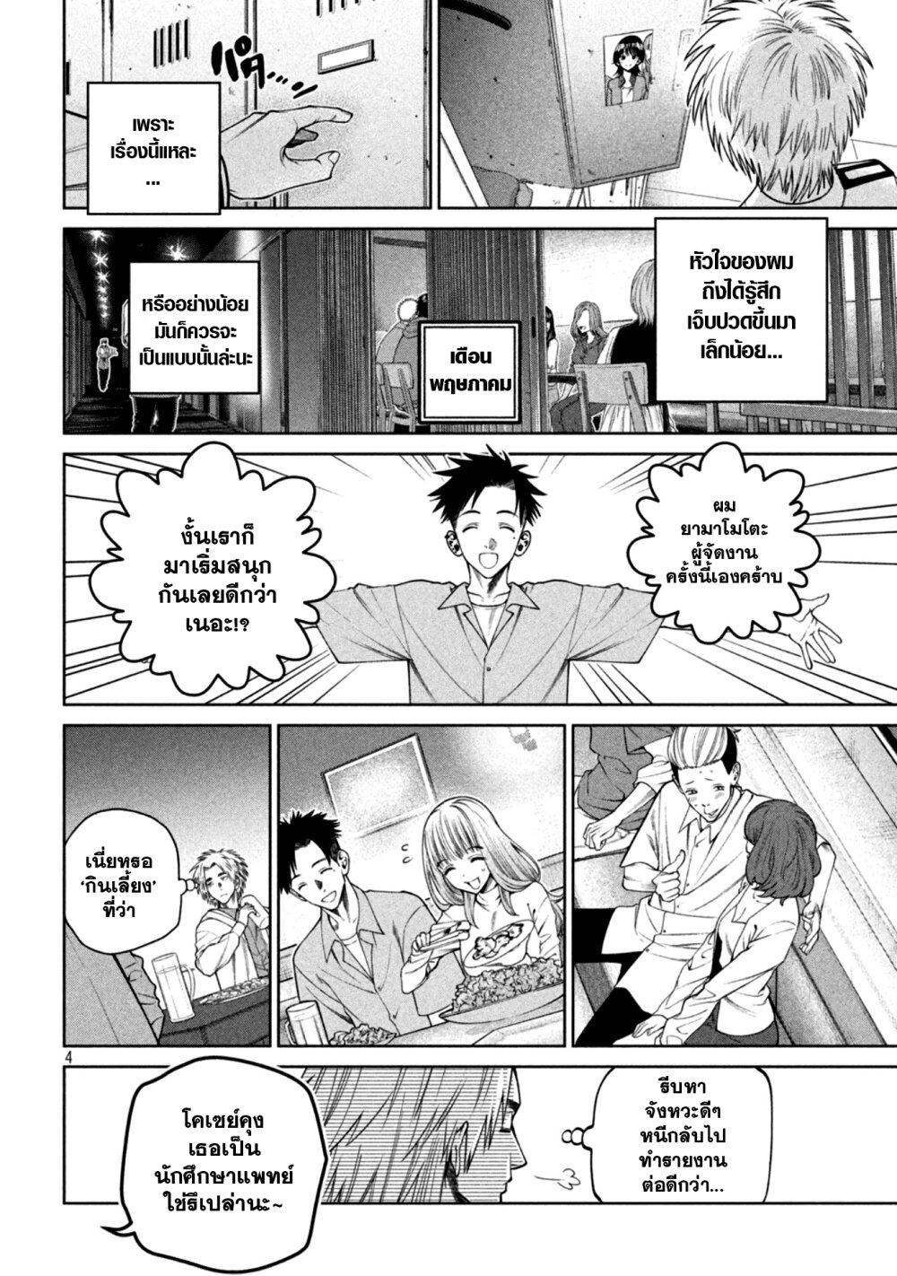 Manga-lc-com อ่านมังงะ อ่านการ์ตูน ออนไลน์ ฟรี Scary Campus College University ตอนที่ 1 2 3 4 5 6 7 8 9 10 11 12 13 14 ฟรี ไม่มีโฆษณา Manga-lc - อ่าน มังงะ อ่าน การ์ตูน ออนไลน์ อ่านมังงะ ฟรี