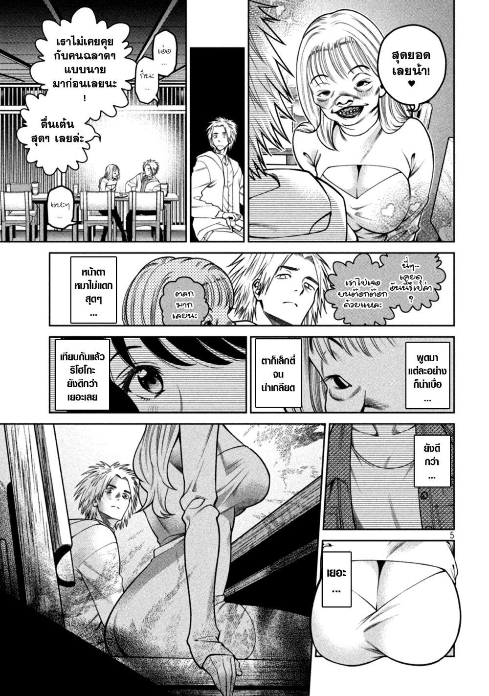 Manga-lc-com อ่านมังงะ อ่านการ์ตูน ออนไลน์ ฟรี Scary Campus College University ตอนที่ 1 2 3 4 5 6 7 8 9 10 11 12 13 14 ฟรี ไม่มีโฆษณา Manga-lc - อ่าน มังงะ อ่าน การ์ตูน ออนไลน์ อ่านมังงะ ฟรี