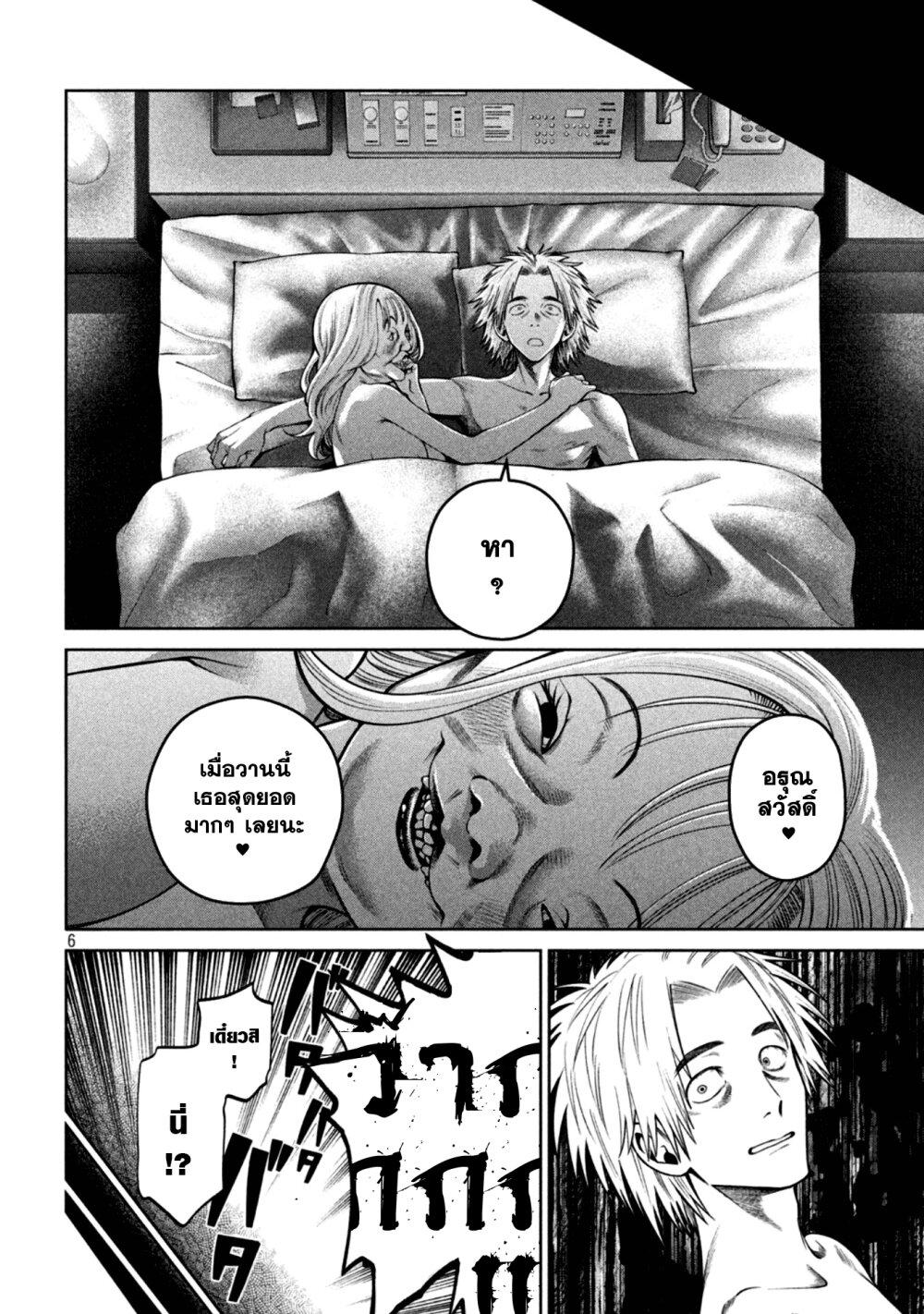 Manga-lc-com อ่านมังงะ อ่านการ์ตูน ออนไลน์ ฟรี Scary Campus College University ตอนที่ 1 2 3 4 5 6 7 8 9 10 11 12 13 14 ฟรี ไม่มีโฆษณา Manga-lc - อ่าน มังงะ อ่าน การ์ตูน ออนไลน์ อ่านมังงะ ฟรี
