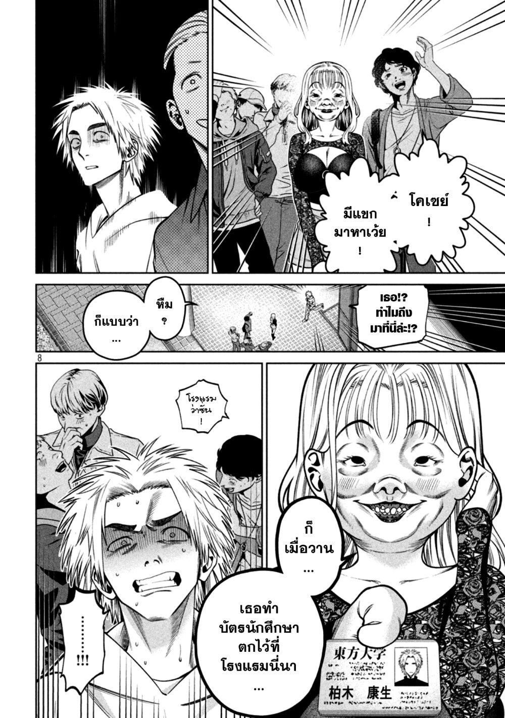 Manga-lc-com อ่านมังงะ อ่านการ์ตูน ออนไลน์ ฟรี Scary Campus College University ตอนที่ 1 2 3 4 5 6 7 8 9 10 11 12 13 14 ฟรี ไม่มีโฆษณา Manga-lc - อ่าน มังงะ อ่าน การ์ตูน ออนไลน์ อ่านมังงะ ฟรี