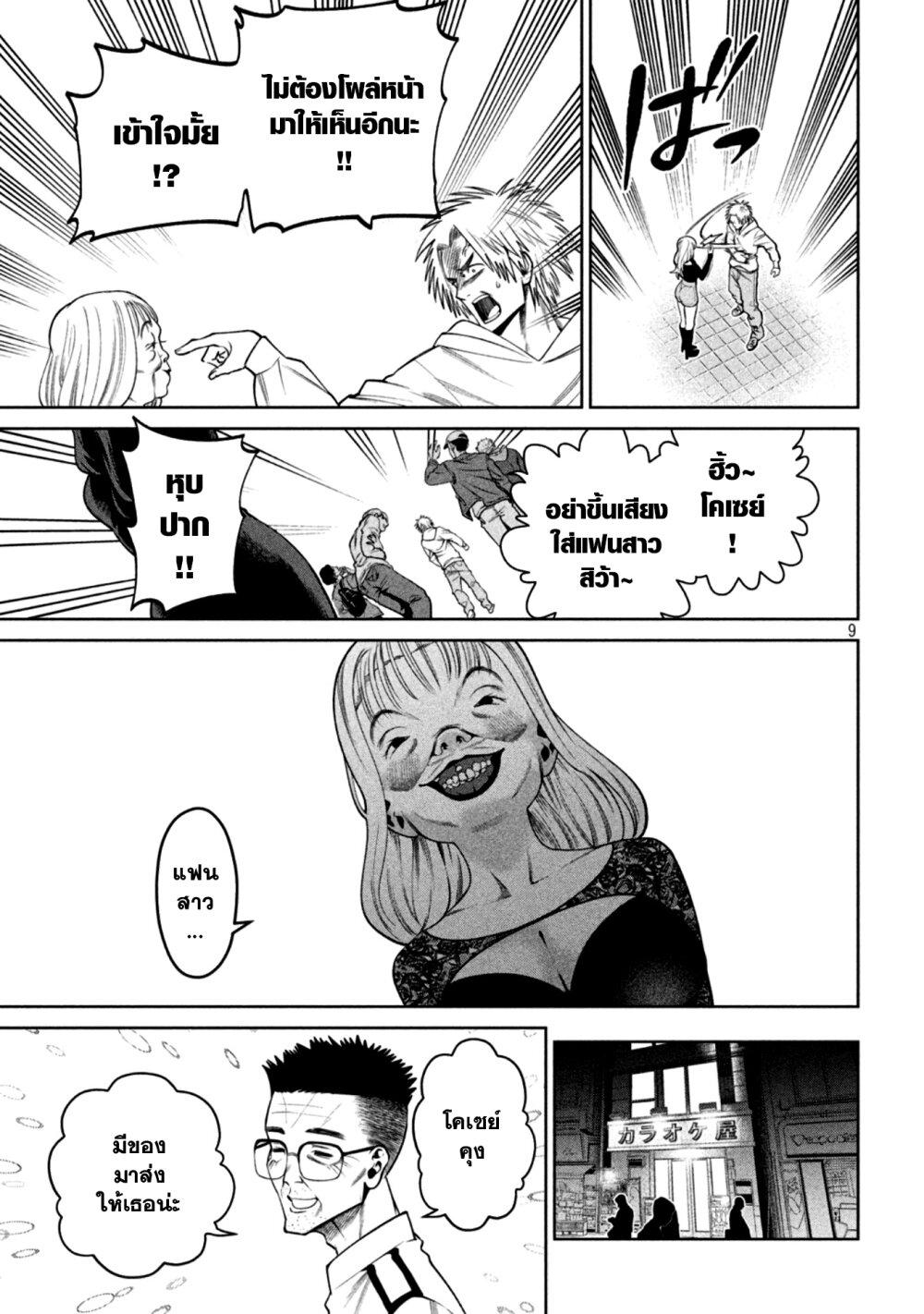 Manga-lc-com อ่านมังงะ อ่านการ์ตูน ออนไลน์ ฟรี Scary Campus College University ตอนที่ 1 2 3 4 5 6 7 8 9 10 11 12 13 14 ฟรี ไม่มีโฆษณา Manga-lc - อ่าน มังงะ อ่าน การ์ตูน ออนไลน์ อ่านมังงะ ฟรี