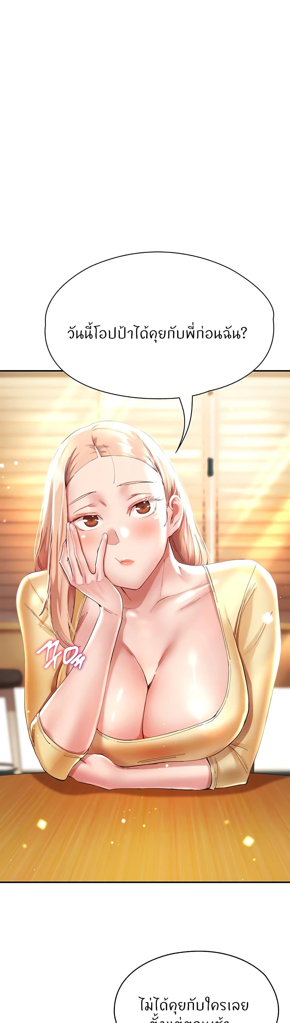 Doujin-Lc- อ่าน โดจิน มังฮวา เกาหลี ญี่ปุ่น จีน แปลไทย Living With Two Busty Women ตอนที่ 1 2 3 4 5 6 7 8 9 10 11 12 13 14 ฟรี ไม่มีโฆษณา อ่าน โดจิน Manhwa เกาหลี ญี่ปุ่น จีน เรามีครบ คัดมาให้เน้นๆ โดจิน 18+ รับประกันความฟินโดย  Doujin Lc