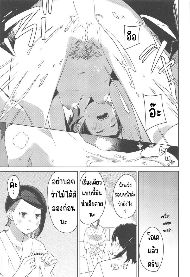 Doujin-Lc- อ่าน โดจิน มังฮวา เกาหลี ญี่ปุ่น จีน แปลไทย ถ่ายหนังมาซ่อมหุ่น (C103) [Kuuchuusen (mko)] AdVenture (Mobile Suit Gundam The Witch from Mercury) ตอนที่ 1 2 3 4 5 6 7 8 9 10 11 12 13 14 ฟรี ไม่มีโฆษณา อ่าน โดจิน Manhwa เกาหลี ญี่ปุ่น จีน เรามีครบ คัดมาให้เน้นๆ โดจิน 18+ รับประกันความฟินโดย  Doujin Lc