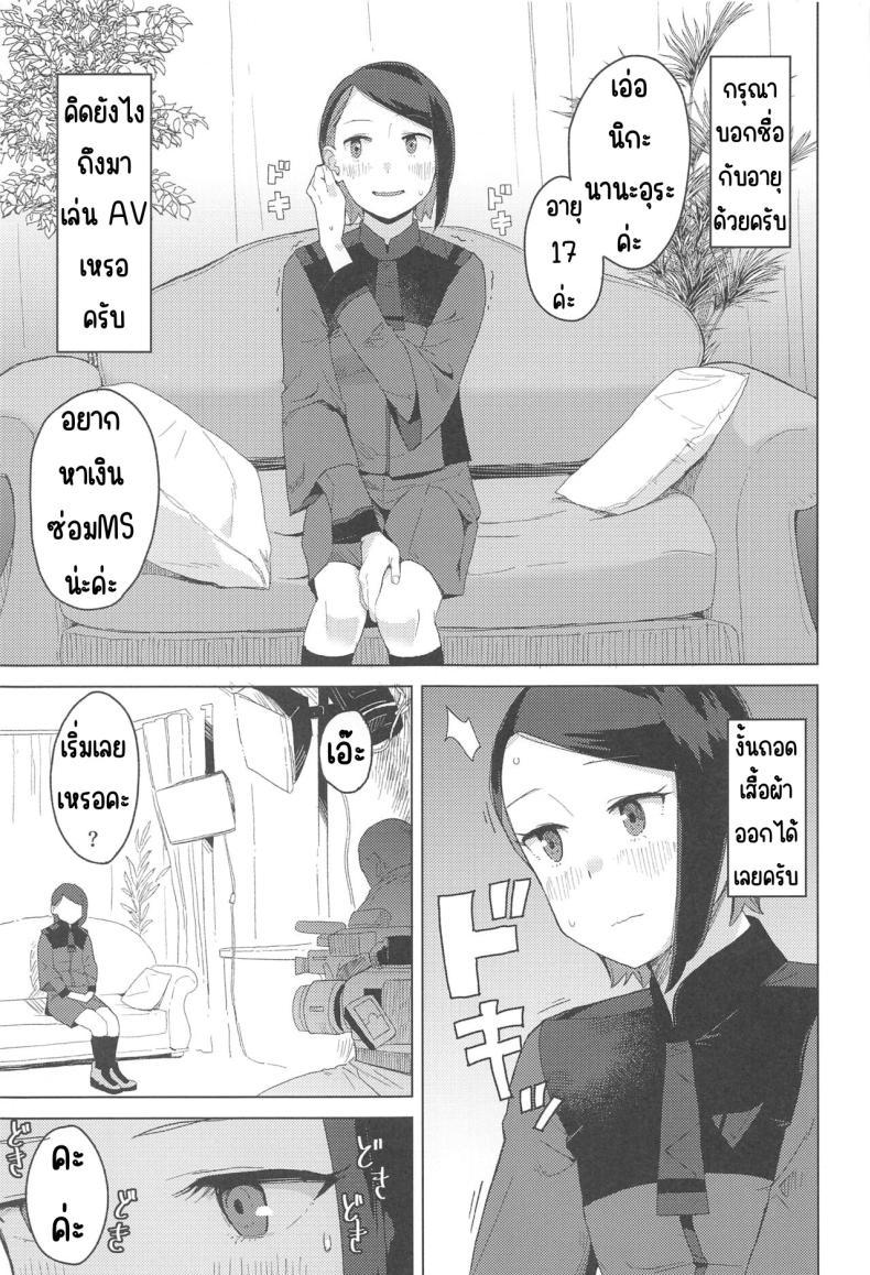 Doujin-Lc- อ่าน โดจิน มังฮวา เกาหลี ญี่ปุ่น จีน แปลไทย ถ่ายหนังมาซ่อมหุ่น (C103) [Kuuchuusen (mko)] AdVenture (Mobile Suit Gundam The Witch from Mercury) ตอนที่ 1 2 3 4 5 6 7 8 9 10 11 12 13 14 ฟรี ไม่มีโฆษณา อ่าน โดจิน Manhwa เกาหลี ญี่ปุ่น จีน เรามีครบ คัดมาให้เน้นๆ โดจิน 18+ รับประกันความฟินโดย  Doujin Lc