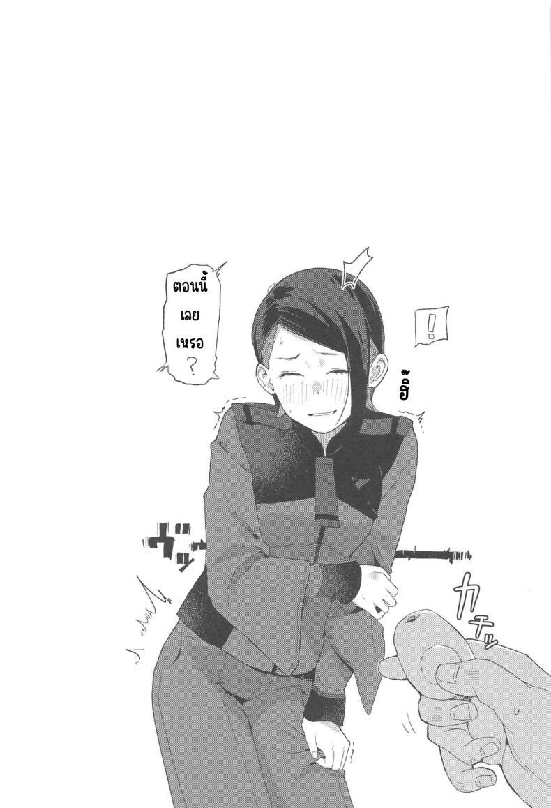 Doujin-Lc- อ่าน โดจิน มังฮวา เกาหลี ญี่ปุ่น จีน แปลไทย ถ่ายหนังมาซ่อมหุ่น (C103) [Kuuchuusen (mko)] AdVenture (Mobile Suit Gundam The Witch from Mercury) ตอนที่ 1 2 3 4 5 6 7 8 9 10 11 12 13 14 ฟรี ไม่มีโฆษณา อ่าน โดจิน Manhwa เกาหลี ญี่ปุ่น จีน เรามีครบ คัดมาให้เน้นๆ โดจิน 18+ รับประกันความฟินโดย  Doujin Lc