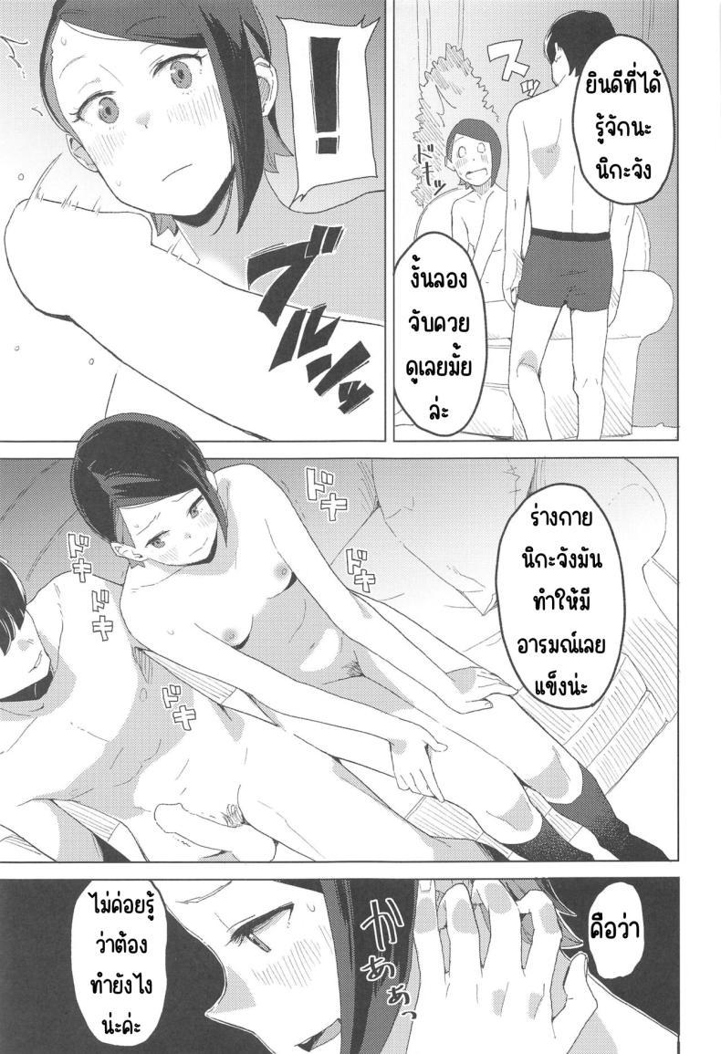Doujin-Lc- อ่าน โดจิน มังฮวา เกาหลี ญี่ปุ่น จีน แปลไทย ถ่ายหนังมาซ่อมหุ่น (C103) [Kuuchuusen (mko)] AdVenture (Mobile Suit Gundam The Witch from Mercury) ตอนที่ 1 2 3 4 5 6 7 8 9 10 11 12 13 14 ฟรี ไม่มีโฆษณา อ่าน โดจิน Manhwa เกาหลี ญี่ปุ่น จีน เรามีครบ คัดมาให้เน้นๆ โดจิน 18+ รับประกันความฟินโดย  Doujin Lc