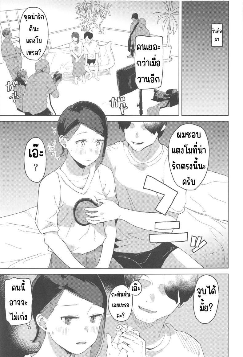 Doujin-Lc- อ่าน โดจิน มังฮวา เกาหลี ญี่ปุ่น จีน แปลไทย ถ่ายหนังมาซ่อมหุ่น (C103) [Kuuchuusen (mko)] AdVenture (Mobile Suit Gundam The Witch from Mercury) ตอนที่ 1 2 3 4 5 6 7 8 9 10 11 12 13 14 ฟรี ไม่มีโฆษณา อ่าน โดจิน Manhwa เกาหลี ญี่ปุ่น จีน เรามีครบ คัดมาให้เน้นๆ โดจิน 18+ รับประกันความฟินโดย  Doujin Lc