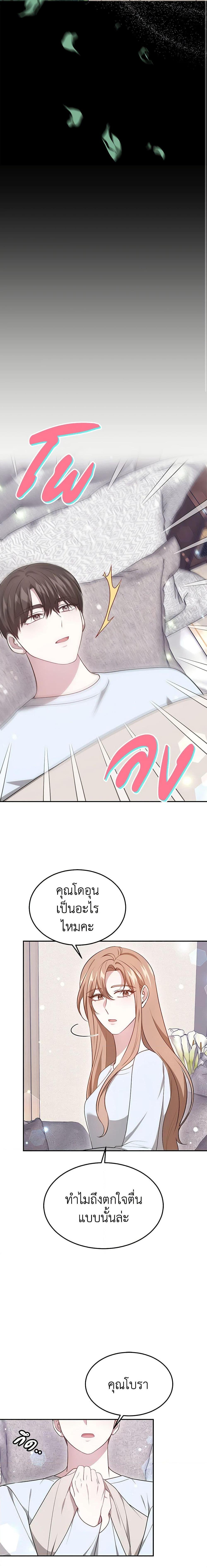 Manga-lc-com อ่านมังงะ อ่านการ์ตูน ออนไลน์ ฟรี It’s My First Time Getting Married ตอนที่ 1 2 3 4 5 6 7 8 9 10 11 12 13 14 ฟรี ไม่มีโฆษณา Manga-lc - อ่าน มังงะ อ่าน การ์ตูน ออนไลน์ อ่านมังงะ ฟรี