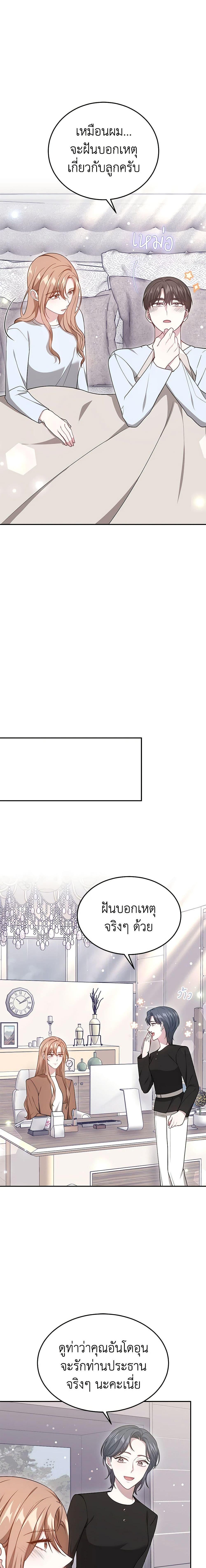 Manga-lc-com อ่านมังงะ อ่านการ์ตูน ออนไลน์ ฟรี It’s My First Time Getting Married ตอนที่ 1 2 3 4 5 6 7 8 9 10 11 12 13 14 ฟรี ไม่มีโฆษณา Manga-lc - อ่าน มังงะ อ่าน การ์ตูน ออนไลน์ อ่านมังงะ ฟรี