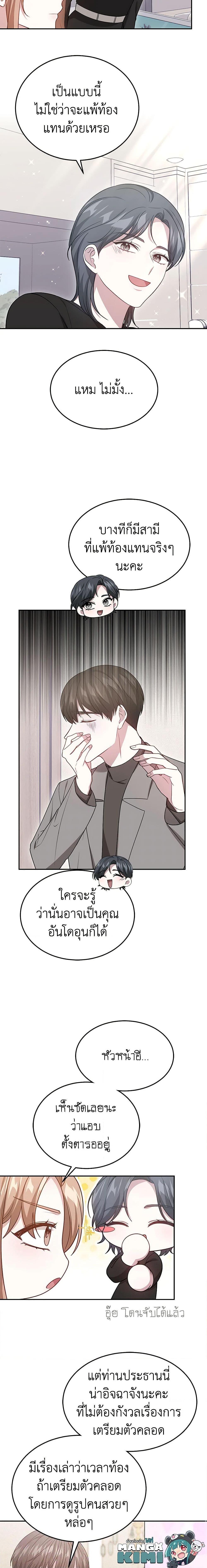 Manga-lc-com อ่านมังงะ อ่านการ์ตูน ออนไลน์ ฟรี It’s My First Time Getting Married ตอนที่ 1 2 3 4 5 6 7 8 9 10 11 12 13 14 ฟรี ไม่มีโฆษณา Manga-lc - อ่าน มังงะ อ่าน การ์ตูน ออนไลน์ อ่านมังงะ ฟรี