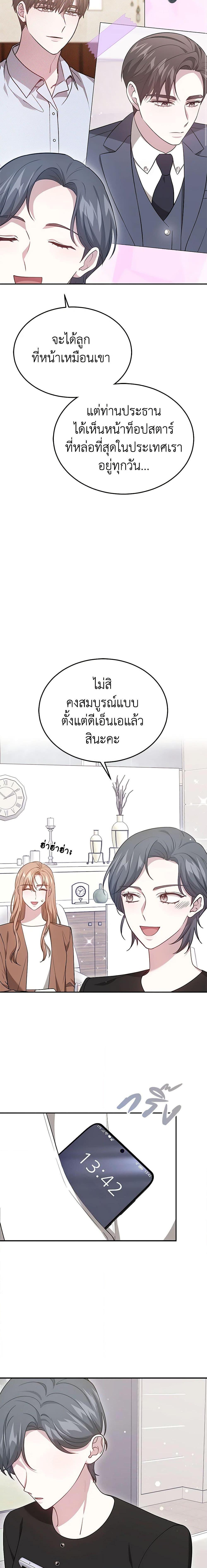 Manga-lc-com อ่านมังงะ อ่านการ์ตูน ออนไลน์ ฟรี It’s My First Time Getting Married ตอนที่ 1 2 3 4 5 6 7 8 9 10 11 12 13 14 ฟรี ไม่มีโฆษณา Manga-lc - อ่าน มังงะ อ่าน การ์ตูน ออนไลน์ อ่านมังงะ ฟรี