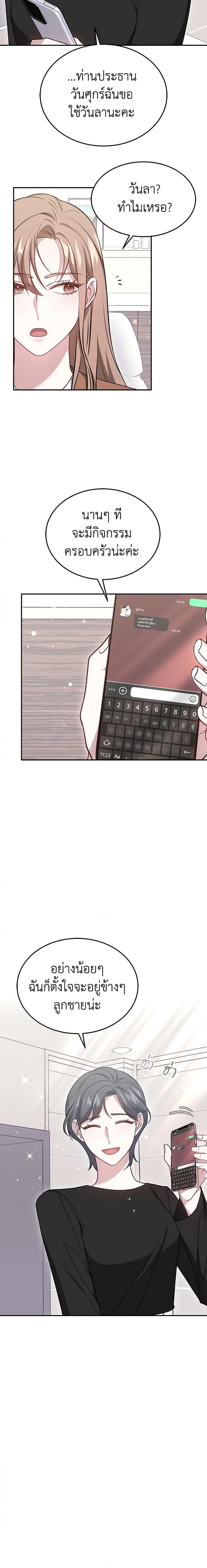 Manga-lc-com อ่านมังงะ อ่านการ์ตูน ออนไลน์ ฟรี It’s My First Time Getting Married ตอนที่ 1 2 3 4 5 6 7 8 9 10 11 12 13 14 ฟรี ไม่มีโฆษณา Manga-lc - อ่าน มังงะ อ่าน การ์ตูน ออนไลน์ อ่านมังงะ ฟรี