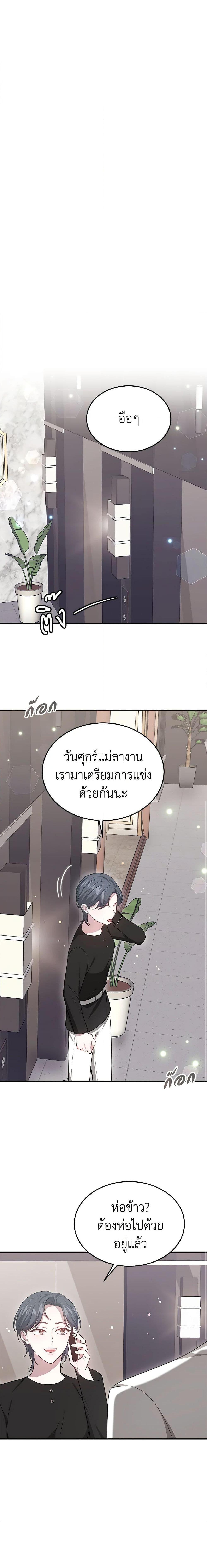 Manga-lc-com อ่านมังงะ อ่านการ์ตูน ออนไลน์ ฟรี It’s My First Time Getting Married ตอนที่ 1 2 3 4 5 6 7 8 9 10 11 12 13 14 ฟรี ไม่มีโฆษณา Manga-lc - อ่าน มังงะ อ่าน การ์ตูน ออนไลน์ อ่านมังงะ ฟรี