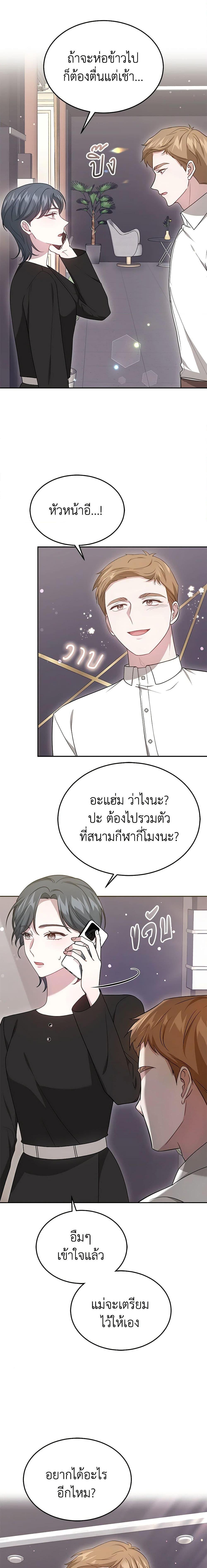 Manga-lc-com อ่านมังงะ อ่านการ์ตูน ออนไลน์ ฟรี It’s My First Time Getting Married ตอนที่ 1 2 3 4 5 6 7 8 9 10 11 12 13 14 ฟรี ไม่มีโฆษณา Manga-lc - อ่าน มังงะ อ่าน การ์ตูน ออนไลน์ อ่านมังงะ ฟรี