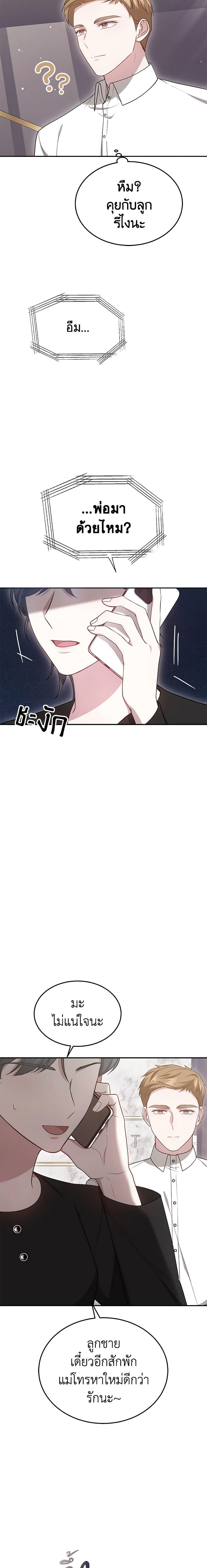 Manga-lc-com อ่านมังงะ อ่านการ์ตูน ออนไลน์ ฟรี It’s My First Time Getting Married ตอนที่ 1 2 3 4 5 6 7 8 9 10 11 12 13 14 ฟรี ไม่มีโฆษณา Manga-lc - อ่าน มังงะ อ่าน การ์ตูน ออนไลน์ อ่านมังงะ ฟรี