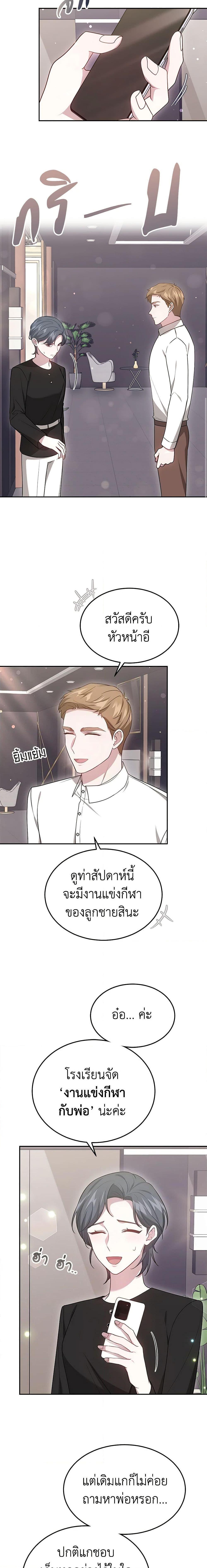 Manga-lc-com อ่านมังงะ อ่านการ์ตูน ออนไลน์ ฟรี It’s My First Time Getting Married ตอนที่ 1 2 3 4 5 6 7 8 9 10 11 12 13 14 ฟรี ไม่มีโฆษณา Manga-lc - อ่าน มังงะ อ่าน การ์ตูน ออนไลน์ อ่านมังงะ ฟรี