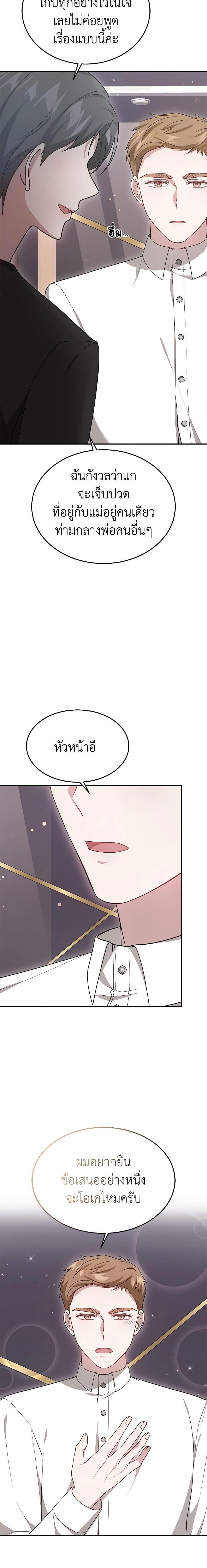 Manga-lc-com อ่านมังงะ อ่านการ์ตูน ออนไลน์ ฟรี It’s My First Time Getting Married ตอนที่ 1 2 3 4 5 6 7 8 9 10 11 12 13 14 ฟรี ไม่มีโฆษณา Manga-lc - อ่าน มังงะ อ่าน การ์ตูน ออนไลน์ อ่านมังงะ ฟรี