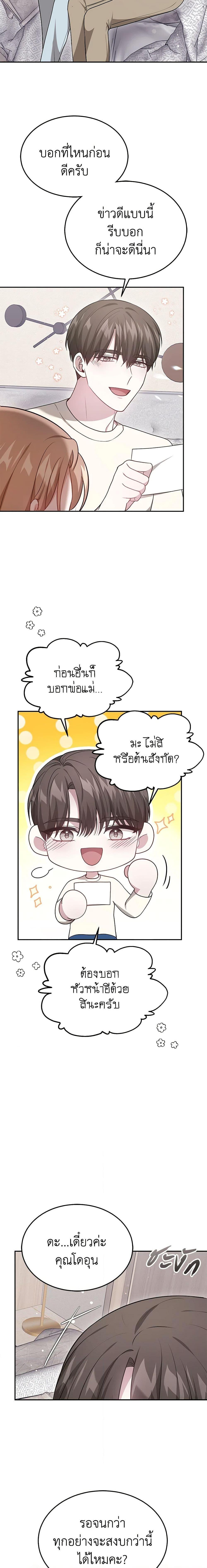 Manga-lc-com อ่านมังงะ อ่านการ์ตูน ออนไลน์ ฟรี It’s My First Time Getting Married ตอนที่ 1 2 3 4 5 6 7 8 9 10 11 12 13 14 ฟรี ไม่มีโฆษณา Manga-lc - อ่าน มังงะ อ่าน การ์ตูน ออนไลน์ อ่านมังงะ ฟรี