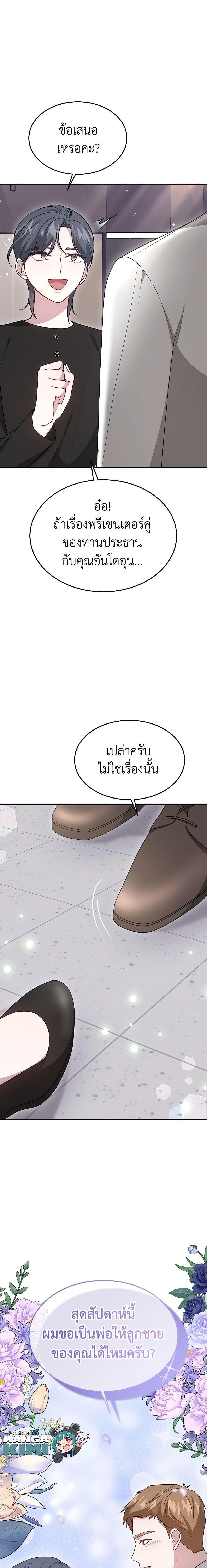 Manga-lc-com อ่านมังงะ อ่านการ์ตูน ออนไลน์ ฟรี It’s My First Time Getting Married ตอนที่ 1 2 3 4 5 6 7 8 9 10 11 12 13 14 ฟรี ไม่มีโฆษณา Manga-lc - อ่าน มังงะ อ่าน การ์ตูน ออนไลน์ อ่านมังงะ ฟรี