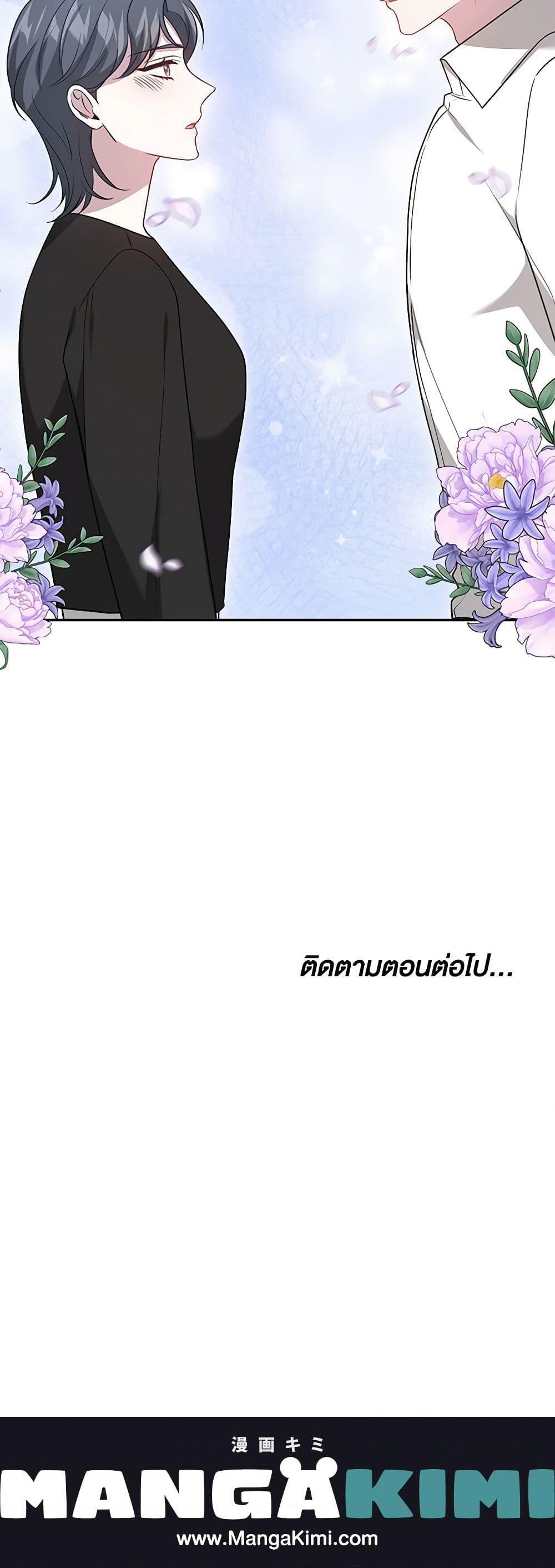 Manga-lc-com อ่านมังงะ อ่านการ์ตูน ออนไลน์ ฟรี It’s My First Time Getting Married ตอนที่ 1 2 3 4 5 6 7 8 9 10 11 12 13 14 ฟรี ไม่มีโฆษณา Manga-lc - อ่าน มังงะ อ่าน การ์ตูน ออนไลน์ อ่านมังงะ ฟรี