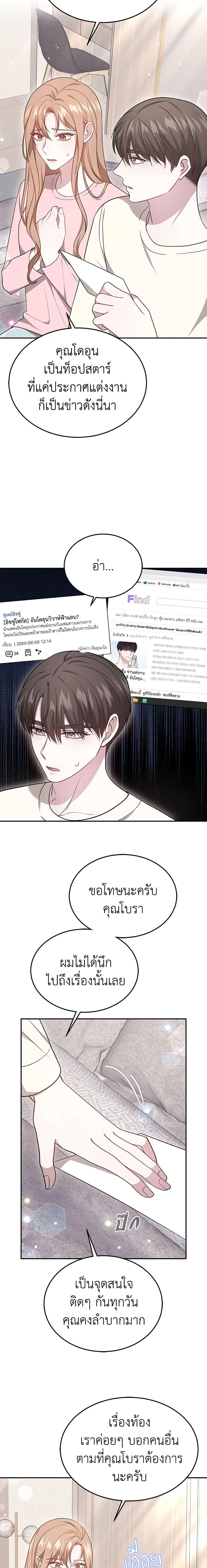 Manga-lc-com อ่านมังงะ อ่านการ์ตูน ออนไลน์ ฟรี It’s My First Time Getting Married ตอนที่ 1 2 3 4 5 6 7 8 9 10 11 12 13 14 ฟรี ไม่มีโฆษณา Manga-lc - อ่าน มังงะ อ่าน การ์ตูน ออนไลน์ อ่านมังงะ ฟรี