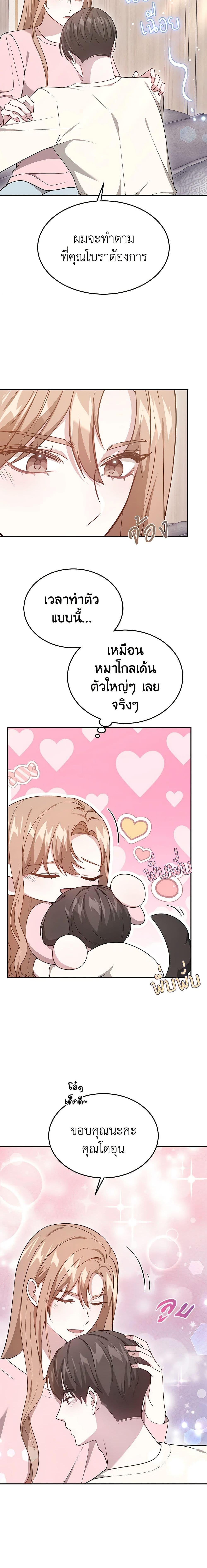 Manga-lc-com อ่านมังงะ อ่านการ์ตูน ออนไลน์ ฟรี It’s My First Time Getting Married ตอนที่ 1 2 3 4 5 6 7 8 9 10 11 12 13 14 ฟรี ไม่มีโฆษณา Manga-lc - อ่าน มังงะ อ่าน การ์ตูน ออนไลน์ อ่านมังงะ ฟรี