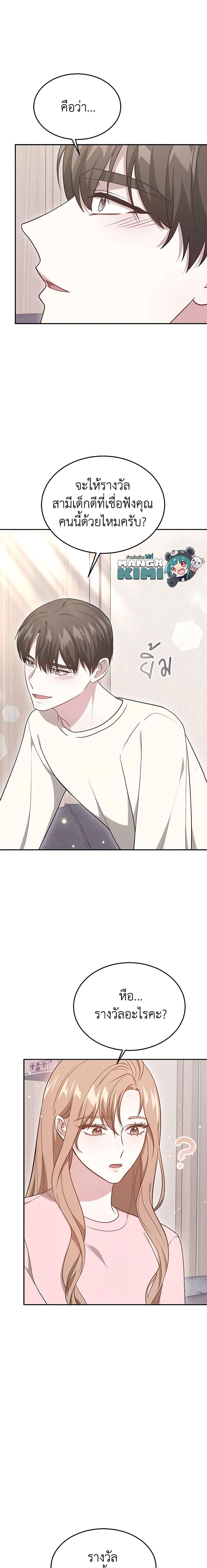 Manga-lc-com อ่านมังงะ อ่านการ์ตูน ออนไลน์ ฟรี It’s My First Time Getting Married ตอนที่ 1 2 3 4 5 6 7 8 9 10 11 12 13 14 ฟรี ไม่มีโฆษณา Manga-lc - อ่าน มังงะ อ่าน การ์ตูน ออนไลน์ อ่านมังงะ ฟรี