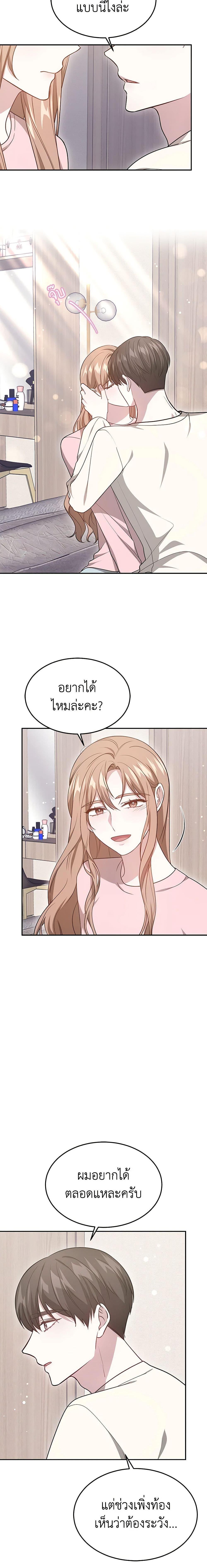 Manga-lc-com อ่านมังงะ อ่านการ์ตูน ออนไลน์ ฟรี It’s My First Time Getting Married ตอนที่ 1 2 3 4 5 6 7 8 9 10 11 12 13 14 ฟรี ไม่มีโฆษณา Manga-lc - อ่าน มังงะ อ่าน การ์ตูน ออนไลน์ อ่านมังงะ ฟรี