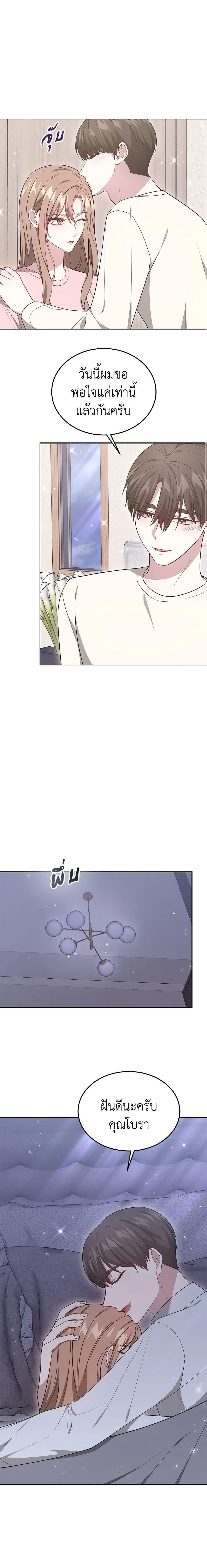 Manga-lc-com อ่านมังงะ อ่านการ์ตูน ออนไลน์ ฟรี It’s My First Time Getting Married ตอนที่ 1 2 3 4 5 6 7 8 9 10 11 12 13 14 ฟรี ไม่มีโฆษณา Manga-lc - อ่าน มังงะ อ่าน การ์ตูน ออนไลน์ อ่านมังงะ ฟรี