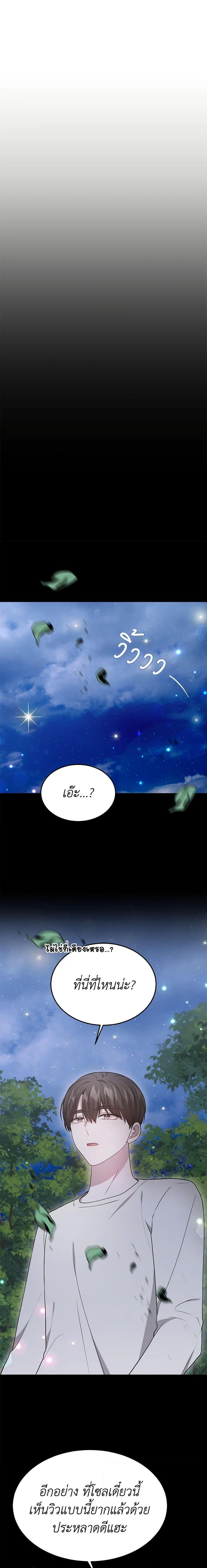 Manga-lc-com อ่านมังงะ อ่านการ์ตูน ออนไลน์ ฟรี It’s My First Time Getting Married ตอนที่ 1 2 3 4 5 6 7 8 9 10 11 12 13 14 ฟรี ไม่มีโฆษณา Manga-lc - อ่าน มังงะ อ่าน การ์ตูน ออนไลน์ อ่านมังงะ ฟรี