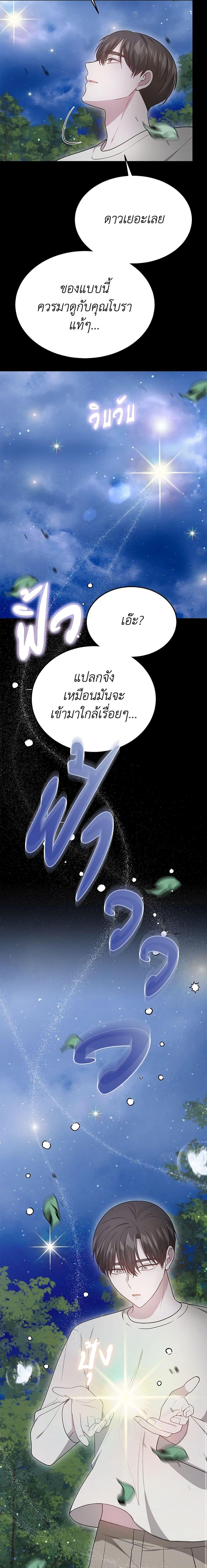 Manga-lc-com อ่านมังงะ อ่านการ์ตูน ออนไลน์ ฟรี It’s My First Time Getting Married ตอนที่ 1 2 3 4 5 6 7 8 9 10 11 12 13 14 ฟรี ไม่มีโฆษณา Manga-lc - อ่าน มังงะ อ่าน การ์ตูน ออนไลน์ อ่านมังงะ ฟรี
