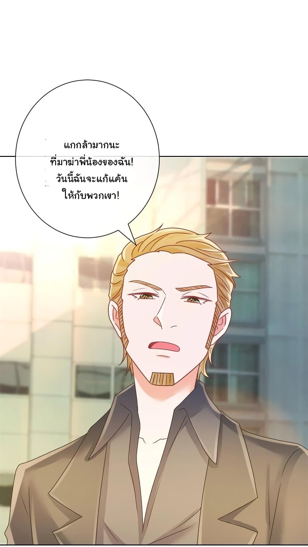 Manga-lc-com อ่านมังงะ อ่านการ์ตูน ออนไลน์ ฟรี The Lovely Wife And Strange Marriage ตอนที่ 1 2 3 4 5 6 7 8 9 10 11 12 13 14 ฟรี ไม่มีโฆษณา Manga-lc - อ่าน มังงะ อ่าน การ์ตูน ออนไลน์ อ่านมังงะ ฟรี