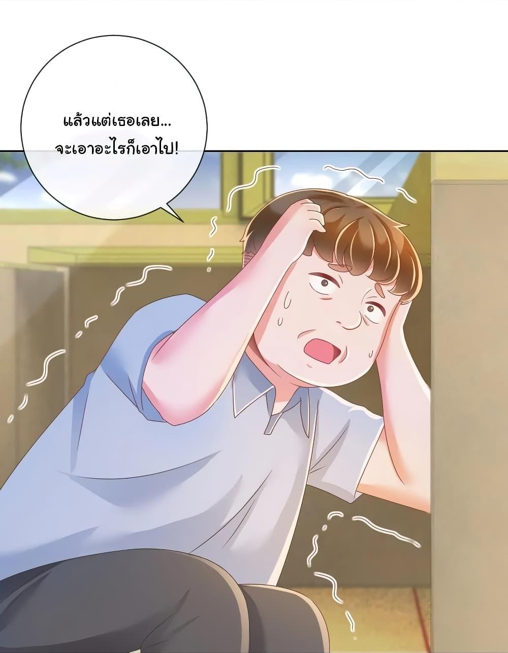 Manga-lc-com อ่านมังงะ อ่านการ์ตูน ออนไลน์ ฟรี The Lovely Wife And Strange Marriage ตอนที่ 1 2 3 4 5 6 7 8 9 10 11 12 13 14 ฟรี ไม่มีโฆษณา Manga-lc - อ่าน มังงะ อ่าน การ์ตูน ออนไลน์ อ่านมังงะ ฟรี