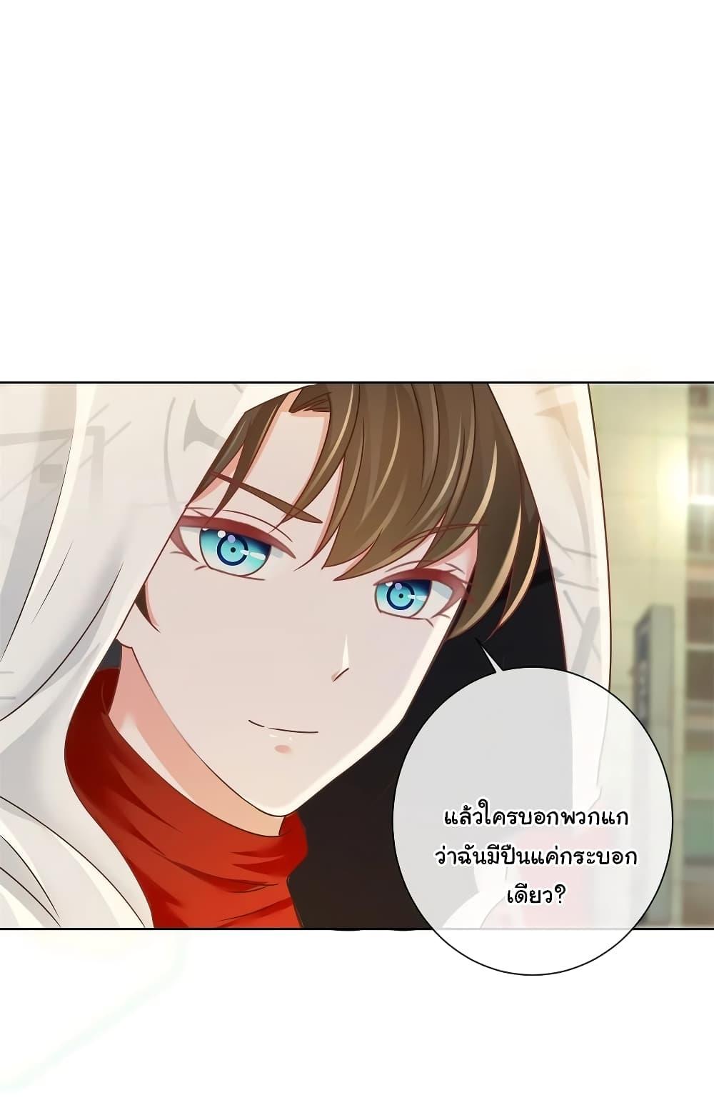 Manga-lc-com อ่านมังงะ อ่านการ์ตูน ออนไลน์ ฟรี The Lovely Wife And Strange Marriage ตอนที่ 1 2 3 4 5 6 7 8 9 10 11 12 13 14 ฟรี ไม่มีโฆษณา Manga-lc - อ่าน มังงะ อ่าน การ์ตูน ออนไลน์ อ่านมังงะ ฟรี