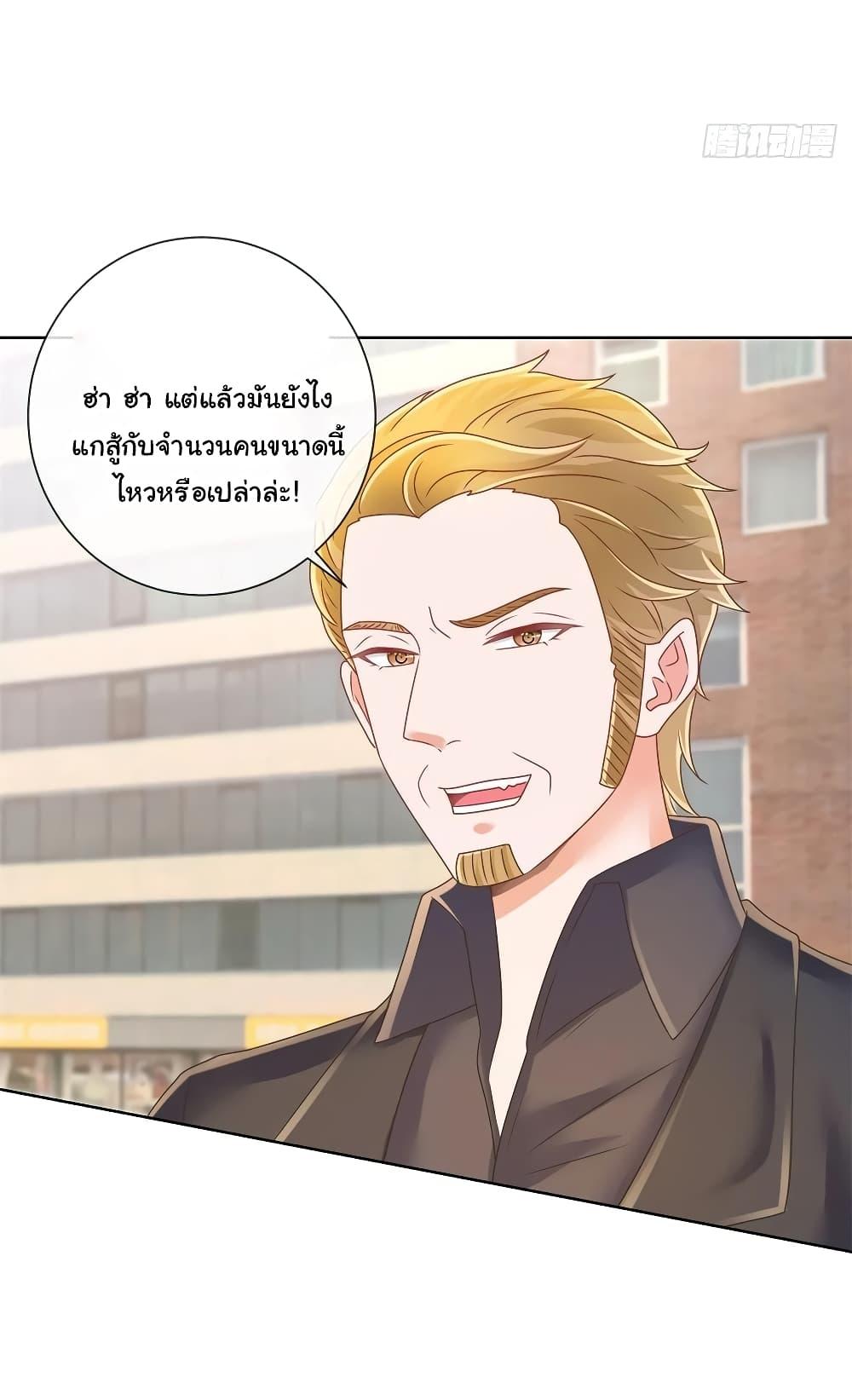 Manga-lc-com อ่านมังงะ อ่านการ์ตูน ออนไลน์ ฟรี The Lovely Wife And Strange Marriage ตอนที่ 1 2 3 4 5 6 7 8 9 10 11 12 13 14 ฟรี ไม่มีโฆษณา Manga-lc - อ่าน มังงะ อ่าน การ์ตูน ออนไลน์ อ่านมังงะ ฟรี