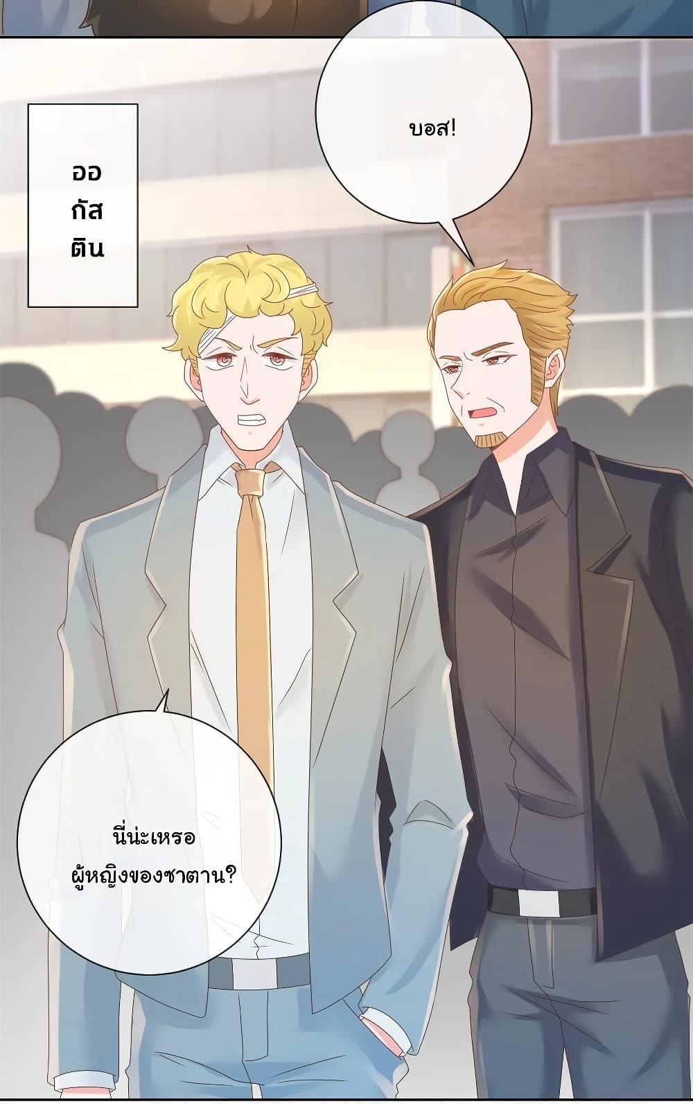Manga-lc-com อ่านมังงะ อ่านการ์ตูน ออนไลน์ ฟรี The Lovely Wife And Strange Marriage ตอนที่ 1 2 3 4 5 6 7 8 9 10 11 12 13 14 ฟรี ไม่มีโฆษณา Manga-lc - อ่าน มังงะ อ่าน การ์ตูน ออนไลน์ อ่านมังงะ ฟรี