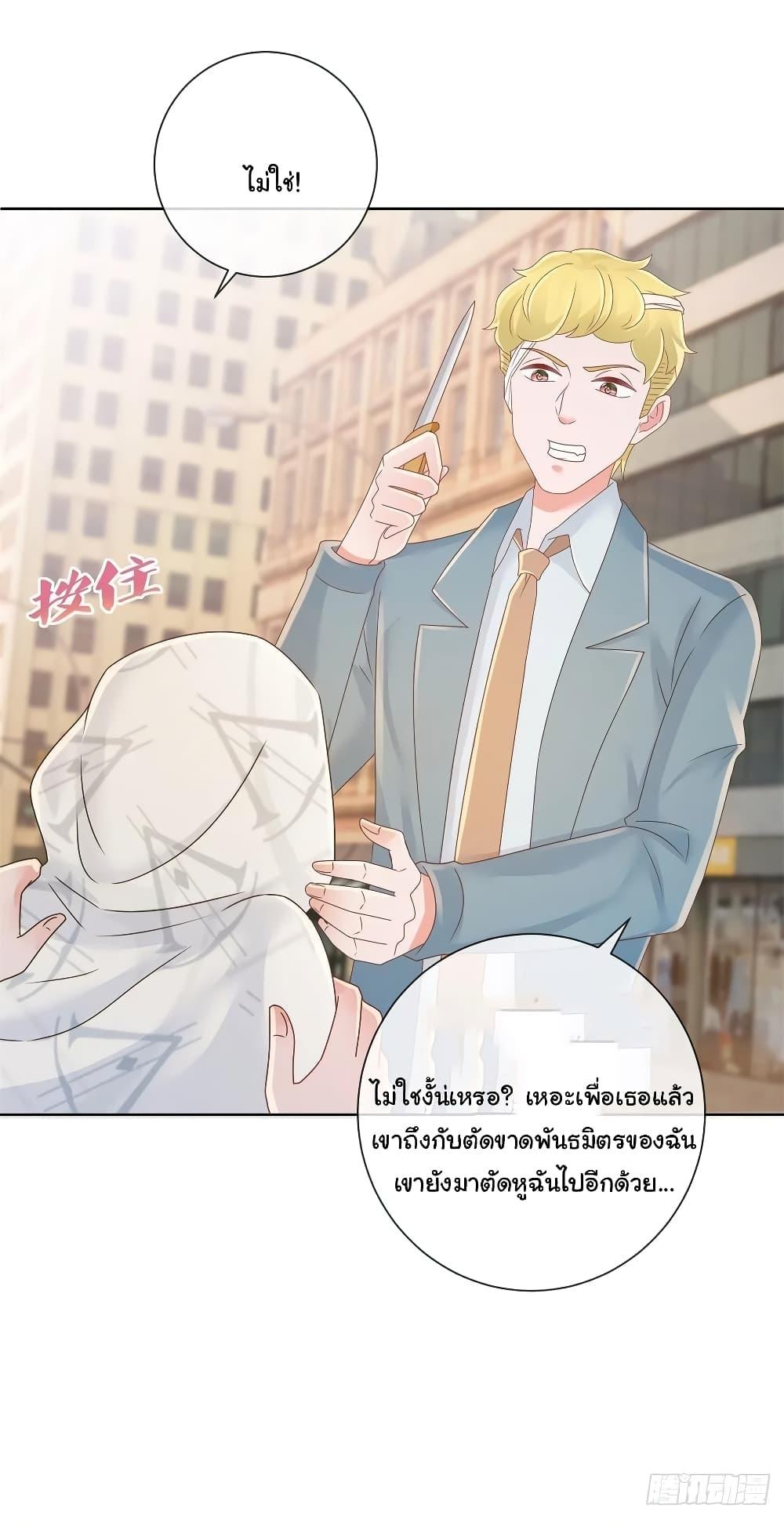 Manga-lc-com อ่านมังงะ อ่านการ์ตูน ออนไลน์ ฟรี The Lovely Wife And Strange Marriage ตอนที่ 1 2 3 4 5 6 7 8 9 10 11 12 13 14 ฟรี ไม่มีโฆษณา Manga-lc - อ่าน มังงะ อ่าน การ์ตูน ออนไลน์ อ่านมังงะ ฟรี