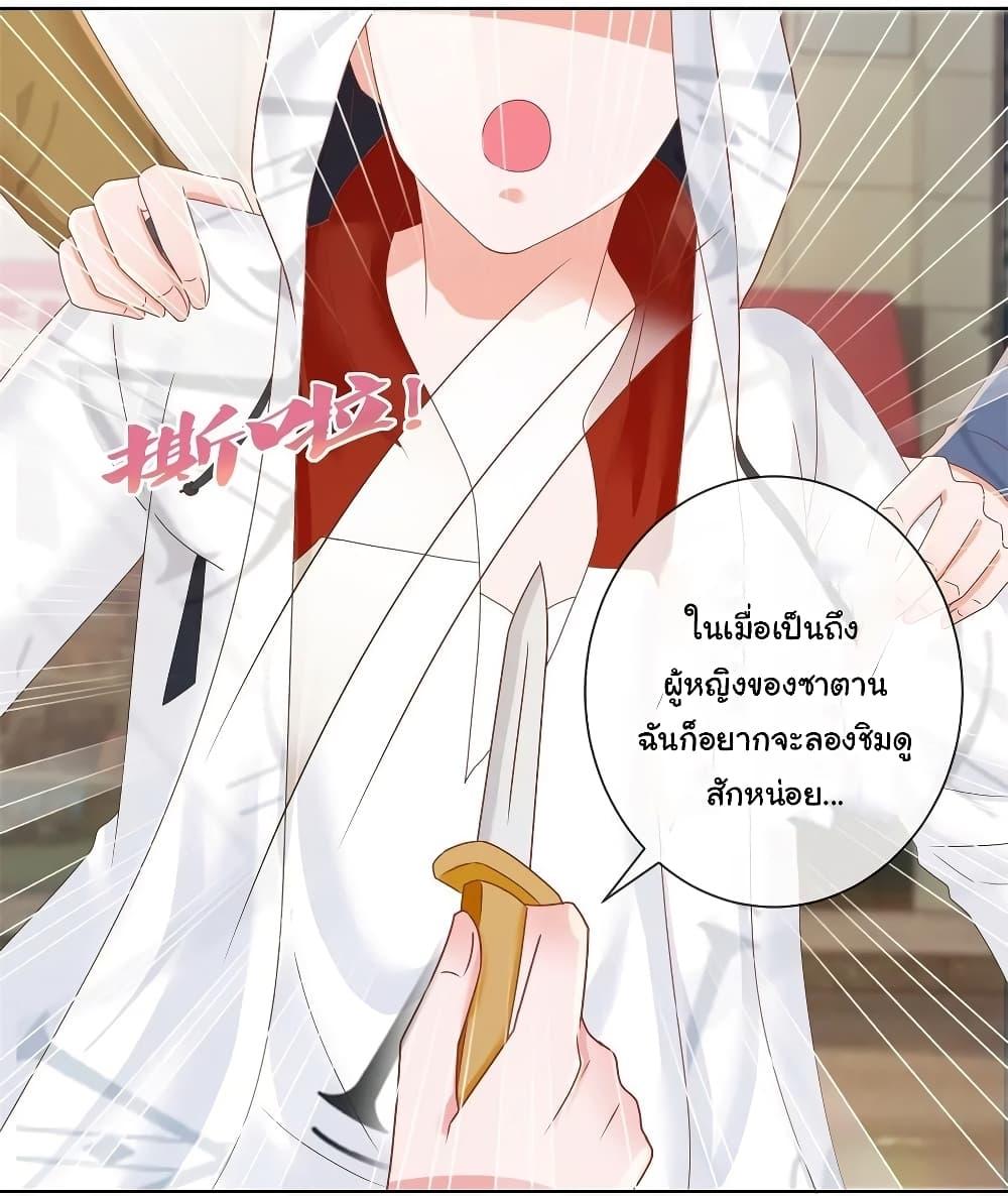 Manga-lc-com อ่านมังงะ อ่านการ์ตูน ออนไลน์ ฟรี The Lovely Wife And Strange Marriage ตอนที่ 1 2 3 4 5 6 7 8 9 10 11 12 13 14 ฟรี ไม่มีโฆษณา Manga-lc - อ่าน มังงะ อ่าน การ์ตูน ออนไลน์ อ่านมังงะ ฟรี
