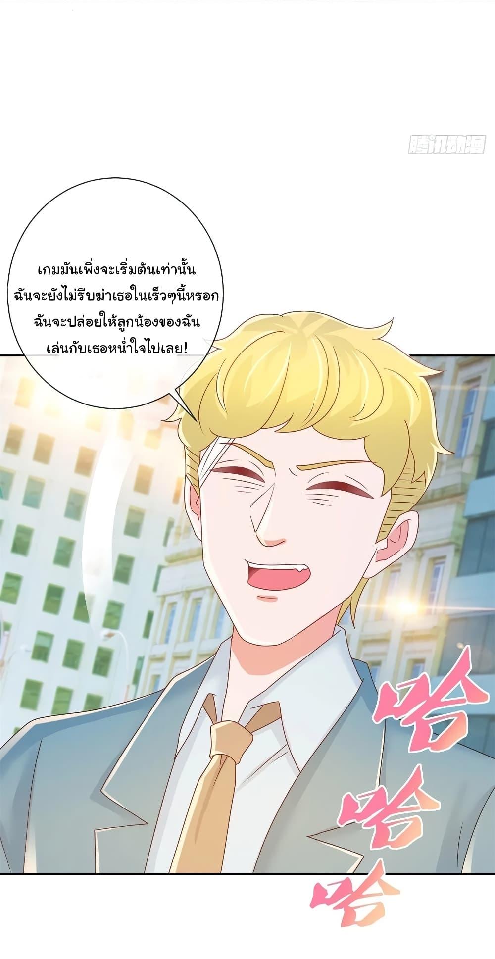 Manga-lc-com อ่านมังงะ อ่านการ์ตูน ออนไลน์ ฟรี The Lovely Wife And Strange Marriage ตอนที่ 1 2 3 4 5 6 7 8 9 10 11 12 13 14 ฟรี ไม่มีโฆษณา Manga-lc - อ่าน มังงะ อ่าน การ์ตูน ออนไลน์ อ่านมังงะ ฟรี