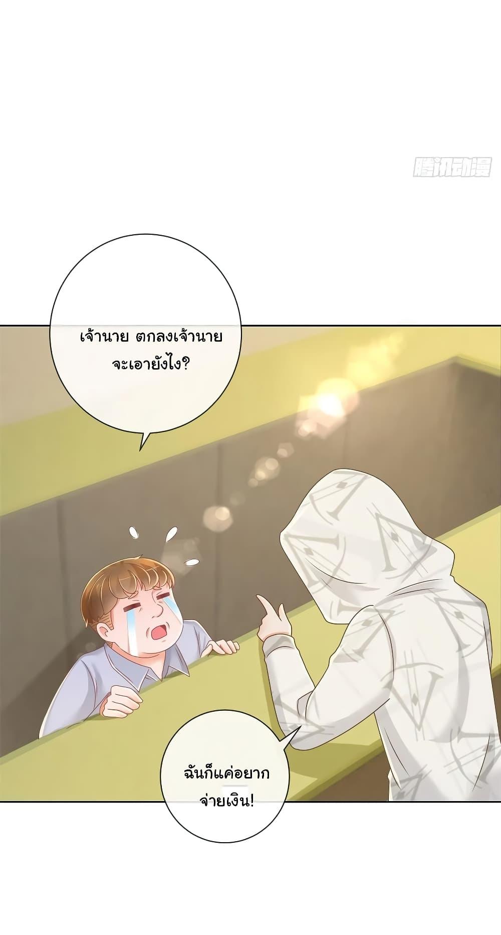 Manga-lc-com อ่านมังงะ อ่านการ์ตูน ออนไลน์ ฟรี The Lovely Wife And Strange Marriage ตอนที่ 1 2 3 4 5 6 7 8 9 10 11 12 13 14 ฟรี ไม่มีโฆษณา Manga-lc - อ่าน มังงะ อ่าน การ์ตูน ออนไลน์ อ่านมังงะ ฟรี